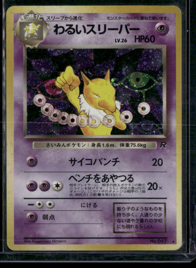 cardunion-img-fqxtg6