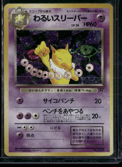 cardunion-img-fqxtg6