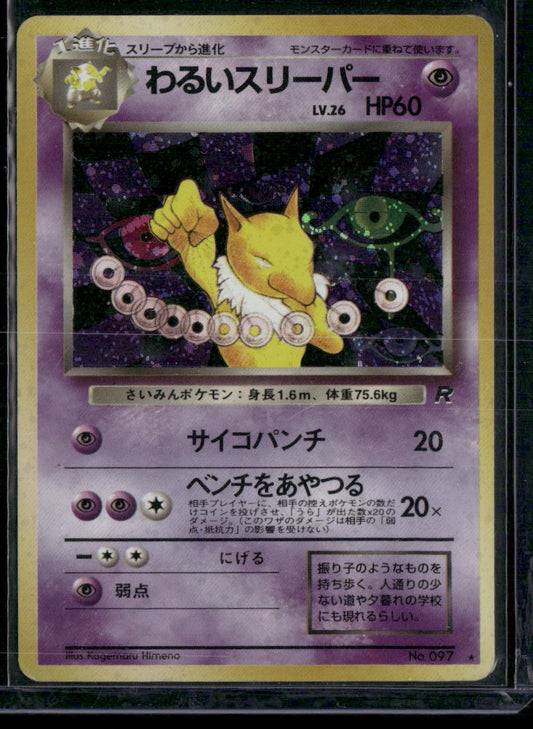 cardunion-img-fqxtg6