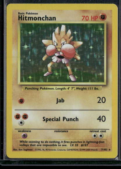 Hitmonchan #7