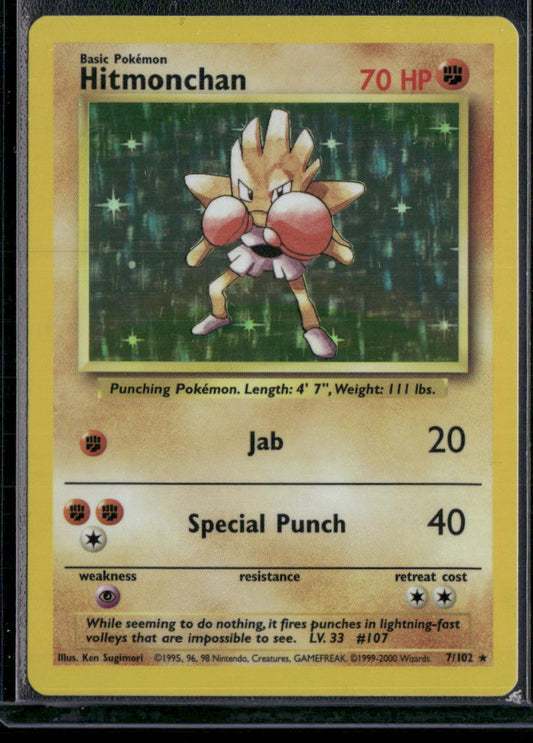 Hitmonchan #7