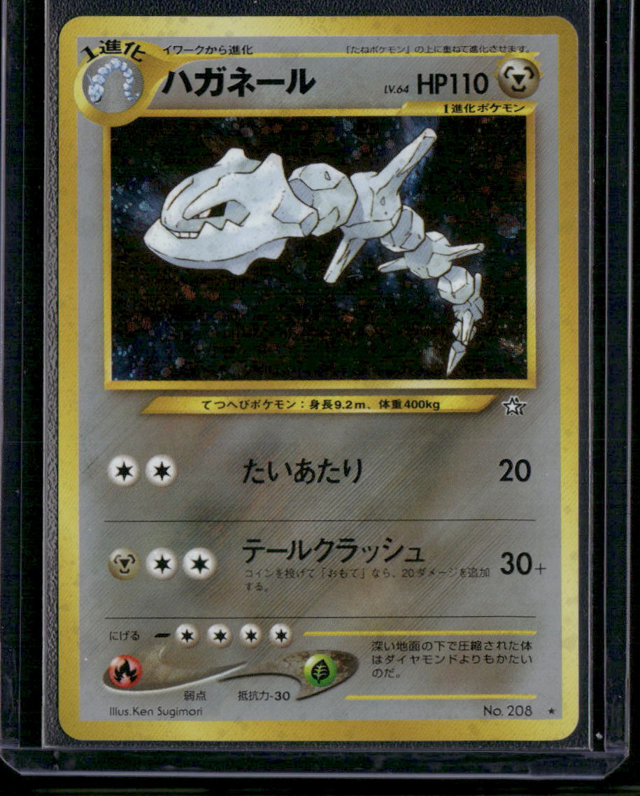 Steelix #208