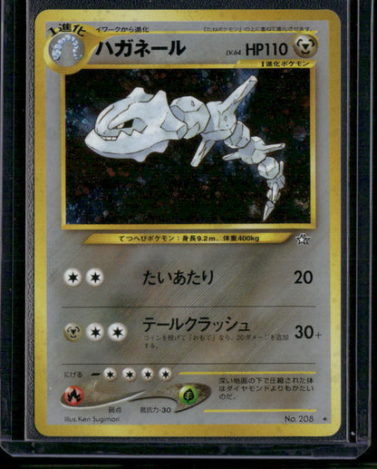 Steelix #208