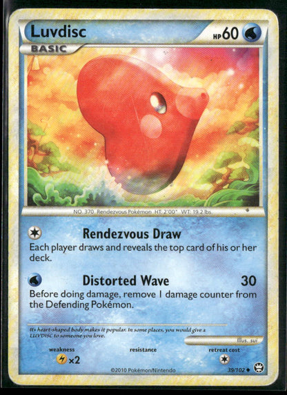 Luvdisc #39