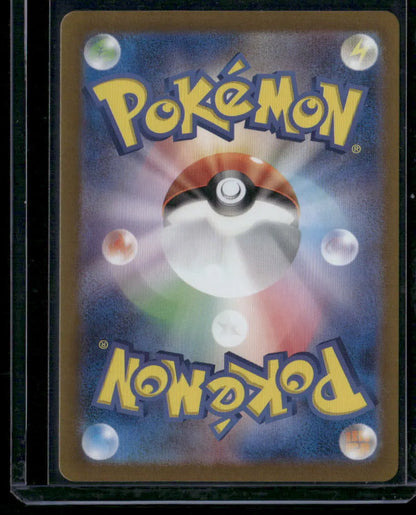 Misty's Lapras #072
