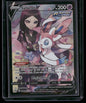 Sylveon V #TG14