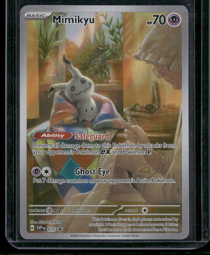 cardunion-img-f9xbjf