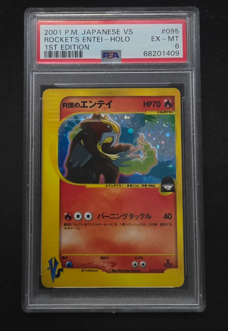 Rocket`s Entei #095 (PSA 6)