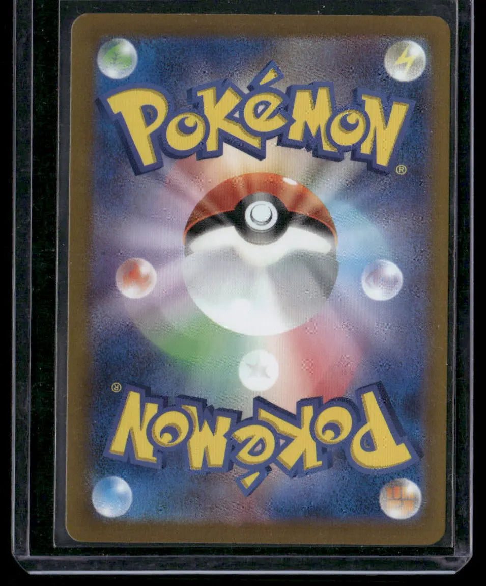 Charizard #17