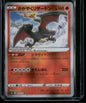 Radiant Charizard #015