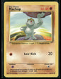 Machop #52