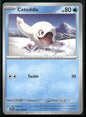 cardunion-img-f5426u