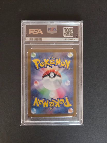 Eevee #133 (PSA 10)