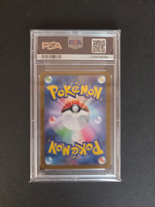 Eevee #133 (PSA 10)
