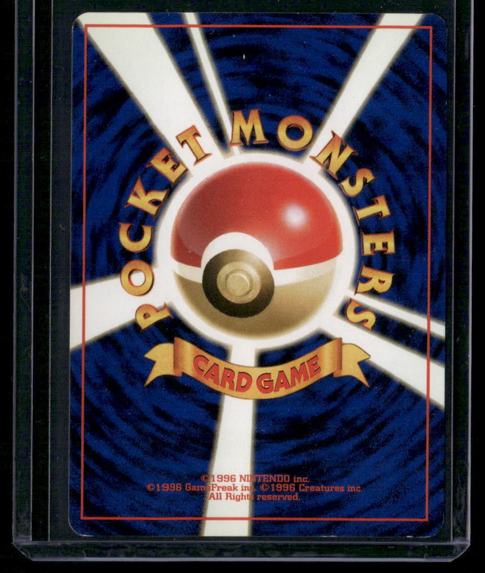Togetic #176