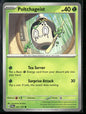 cardunion-img-1f9fms5