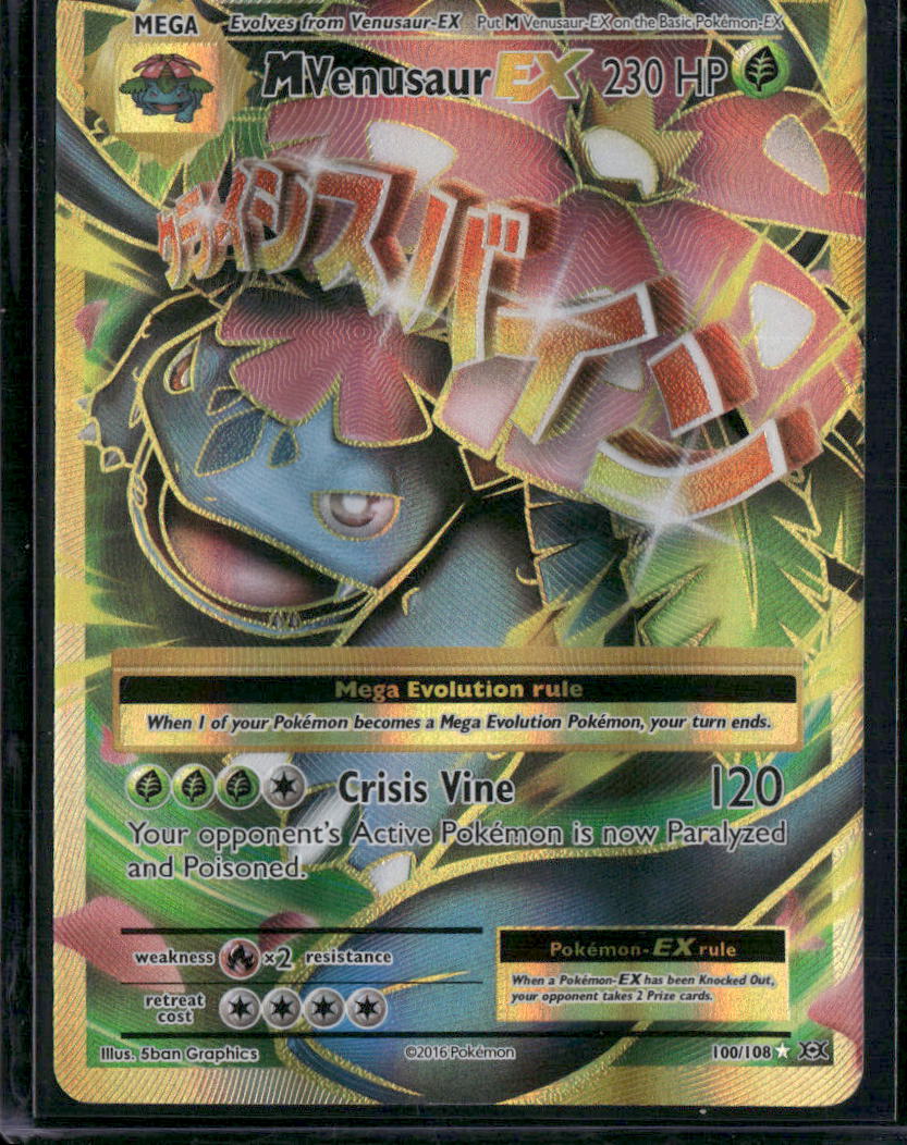 M Venusaur-EX #100