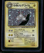Dark Magneton #082
