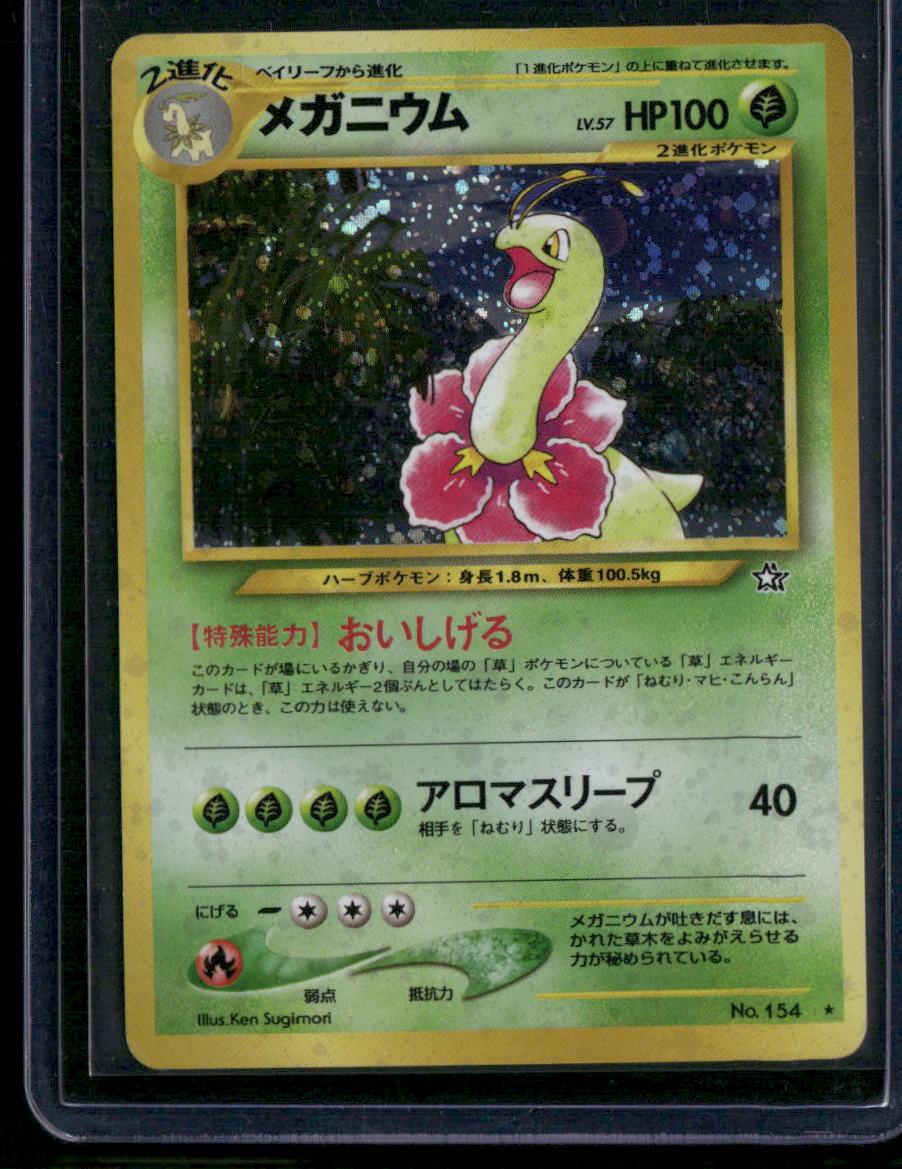 Meganium #154