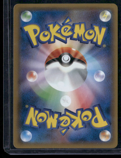 Magikarp & Wailord GX #019