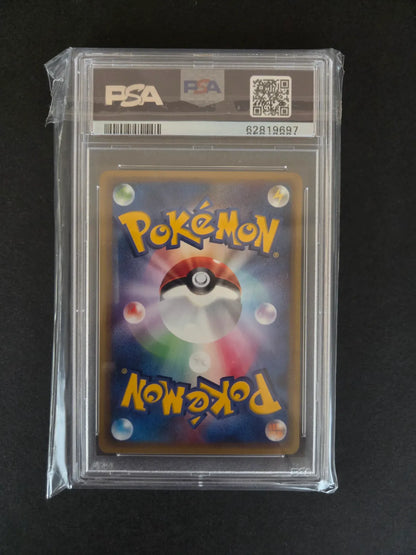 Ponyta #24 (PSA 9)