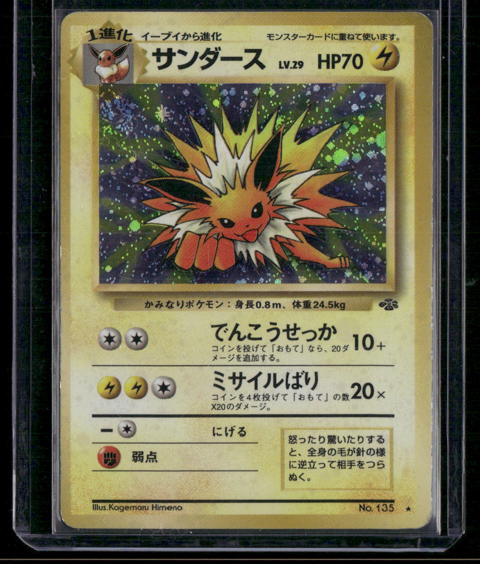 cardunion-img-wmr5oe