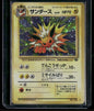cardunion-img-wmr5oe