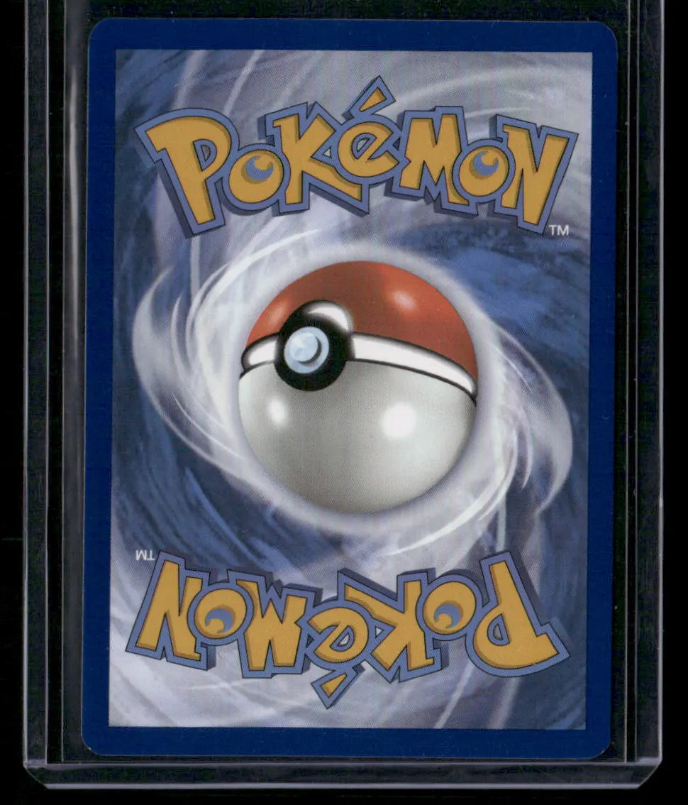 Houndoom #66