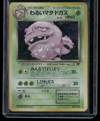 Dark Weezing #110