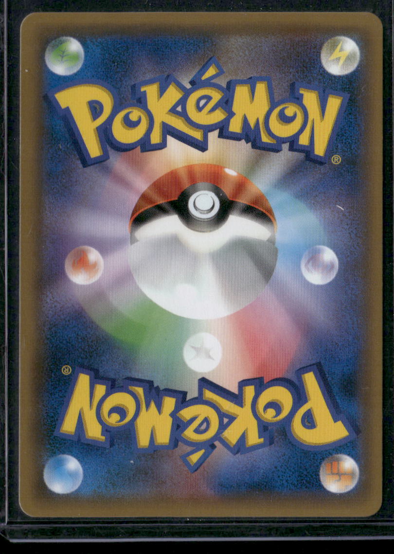 Magikarp & Wailord GX #019