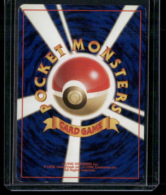 Typhlosion #157