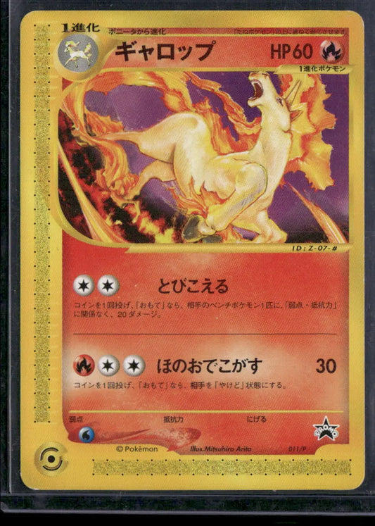 Rapidash #11