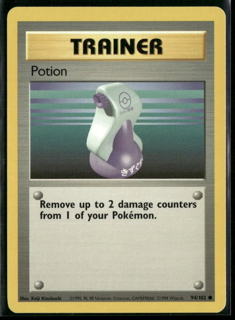 Potion #94