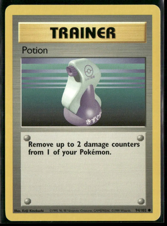 Potion #94