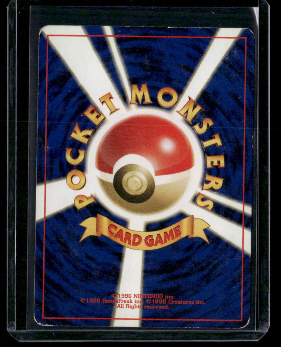 Skarmory #227