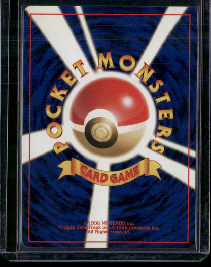 Electabuzz #125