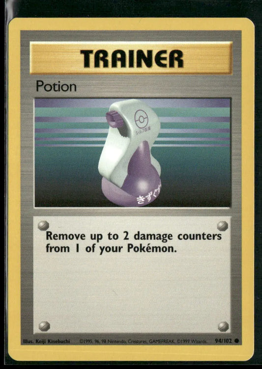 Potion #94
