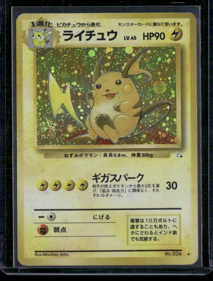 Raichu #026