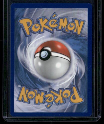 Gyarados VMAX #207