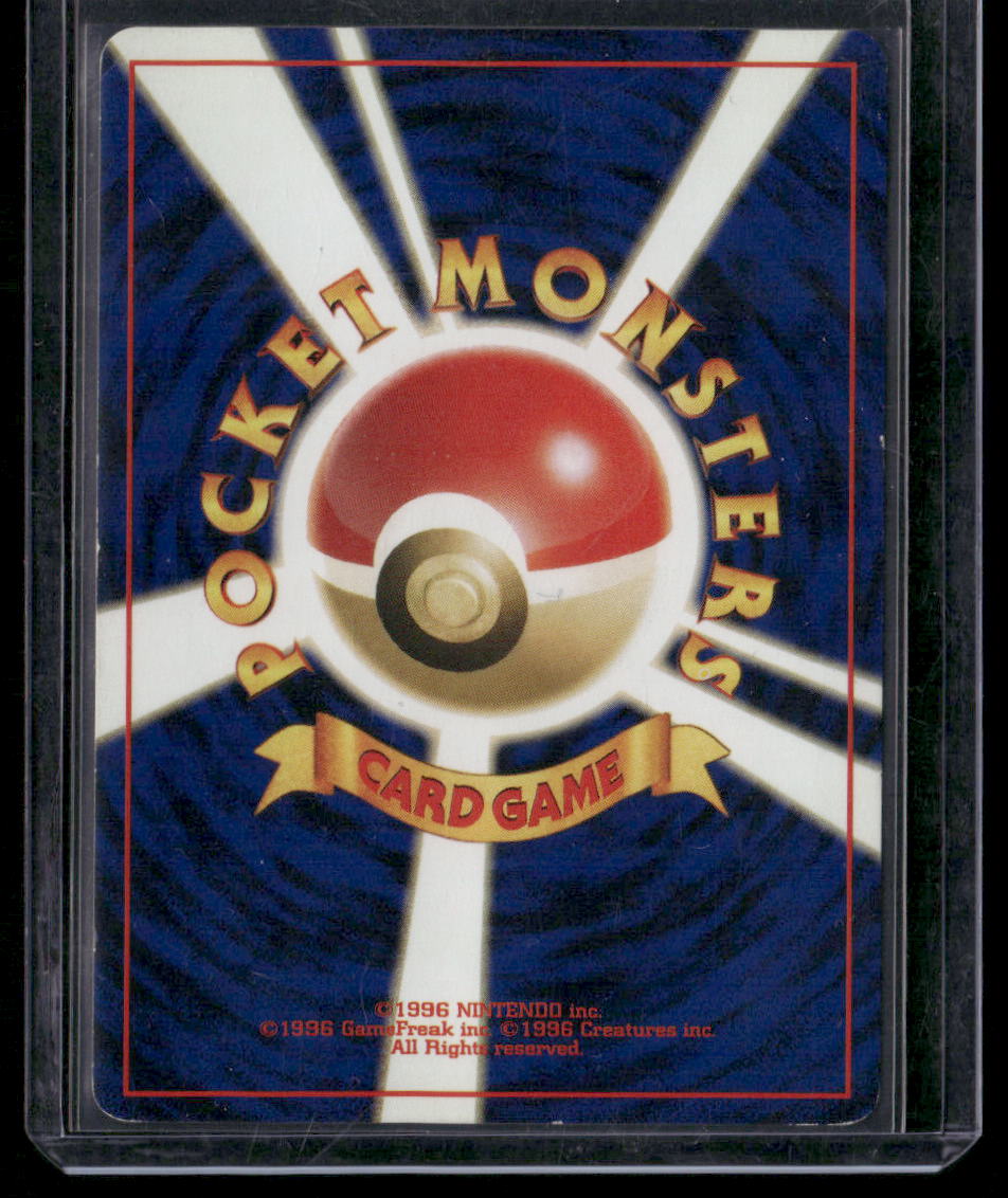 Umbreon #197