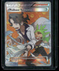 Professor Sycamore #114