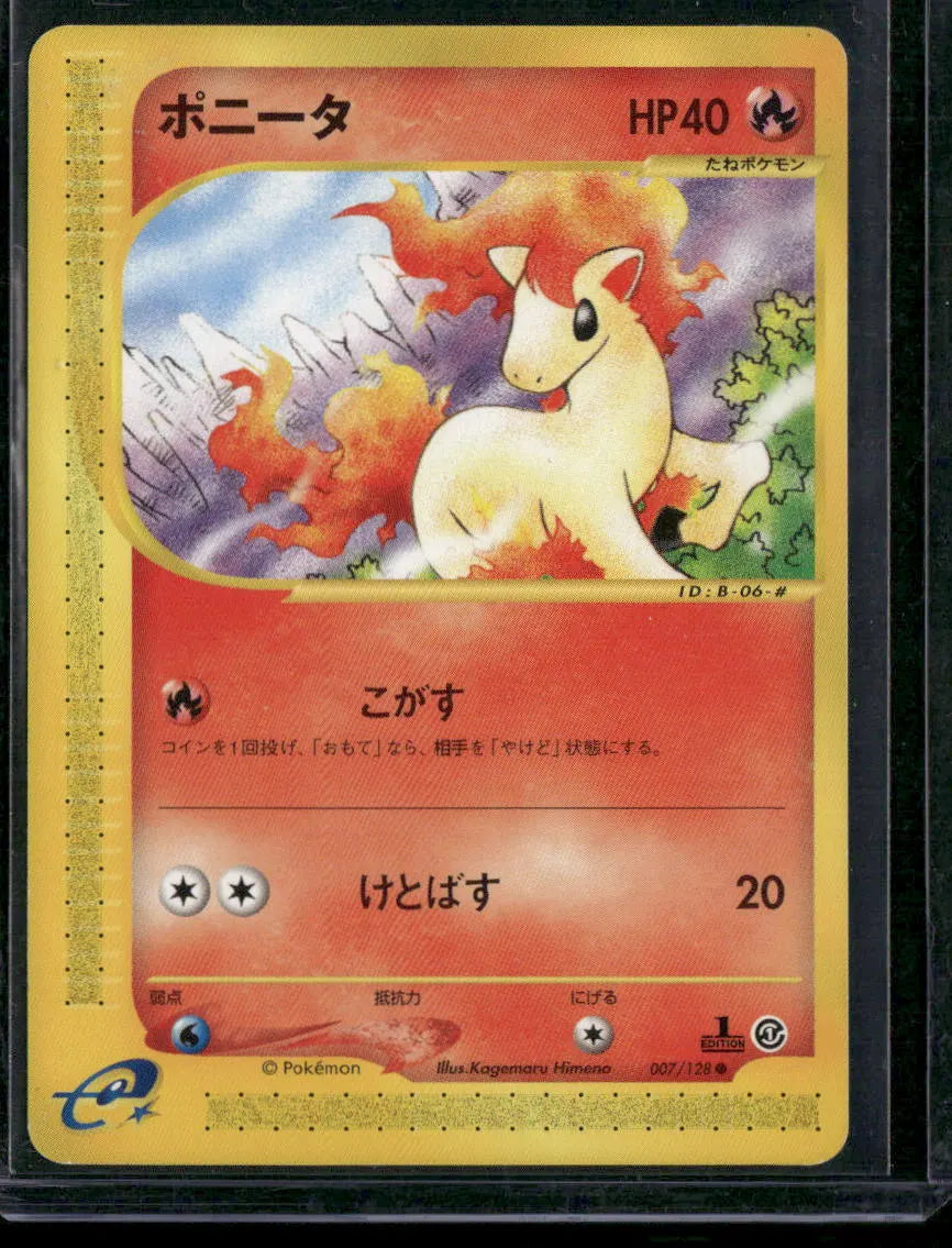 Ponyta #7