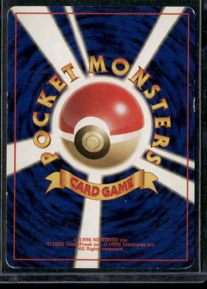 Magneton #082