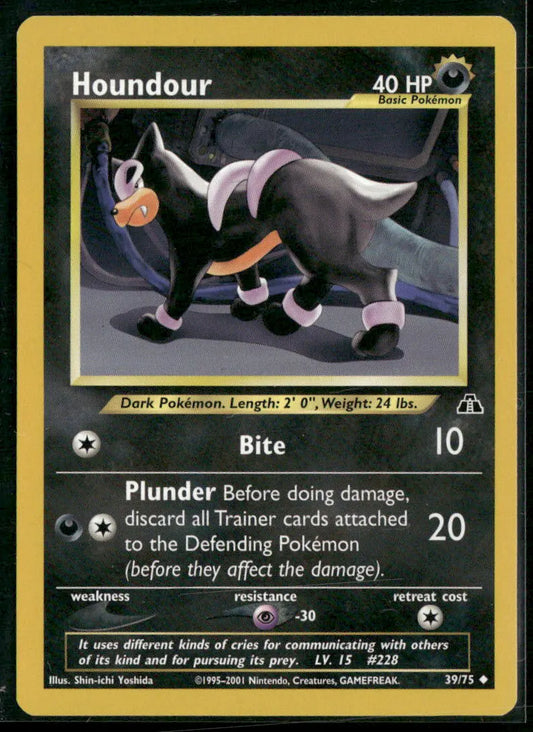 cardunion-img-rthqfo