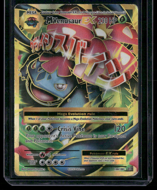 M Venusaur-EX #100