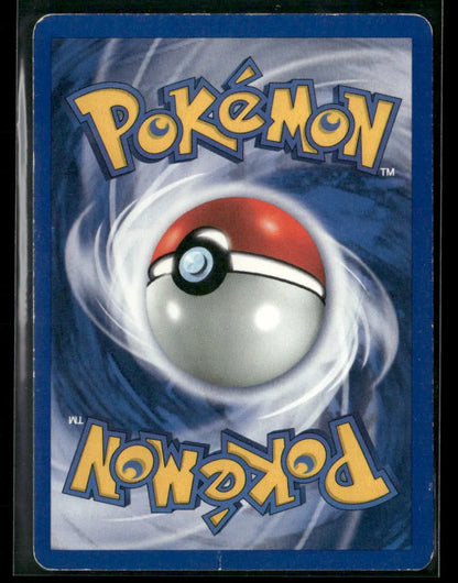 Eevee #51