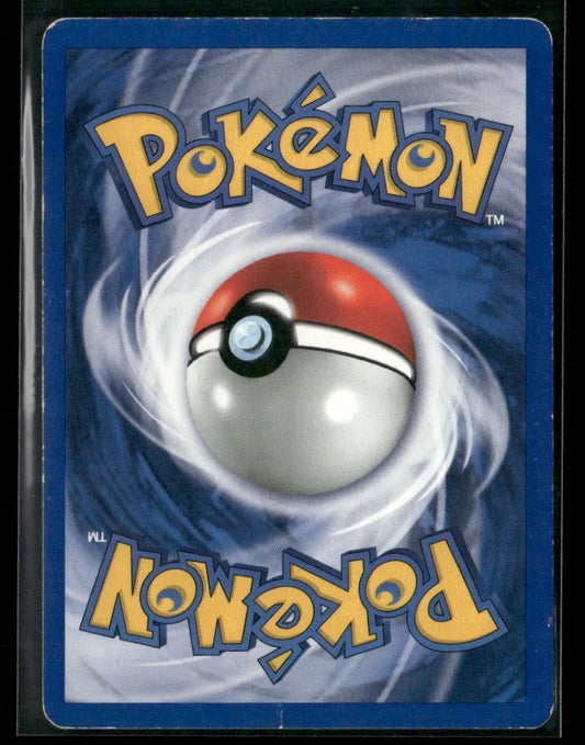 Eevee #51