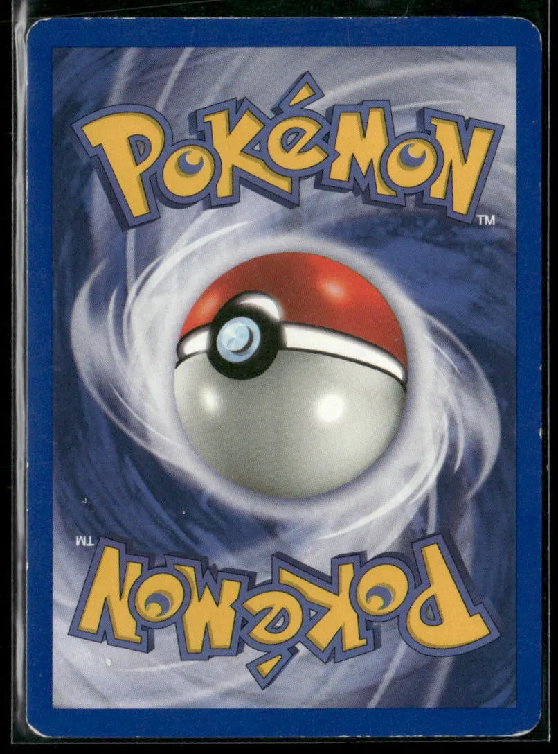 Poké Ball #64
