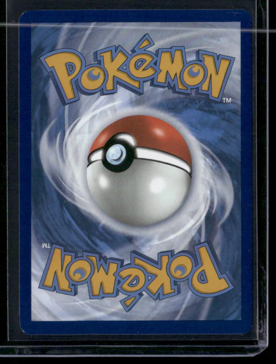 Eevee #173