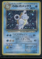 Dark Blastoise #009